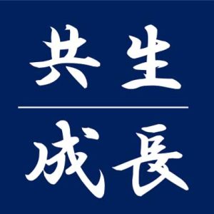 社長あいさつ